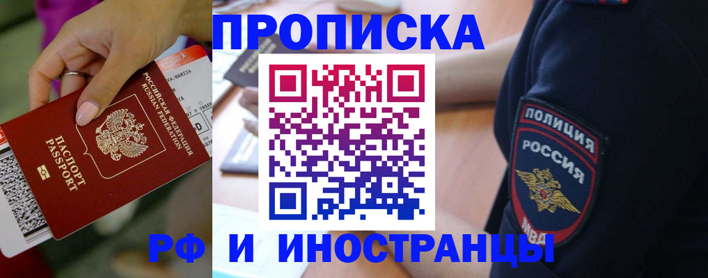 временная регистрация госуслуги в Архангельске